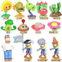 Plant Wars Zombie Toys Can Launch Boy Suit Doll Model Paparazzi Children Gift Giving Gift Gift Box