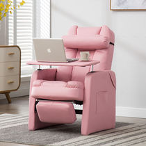 Nordic nail art Office boss chair Computer chair Home lazy hair backrest seat Beauty salon can lie on a recliner