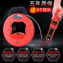 Blocking instrument jamming device signal checking artificial pipeline detector detector sensing wall detection blocker