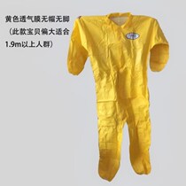 Mens and womens clothes packaging plastic transparent disposable set with cap thickened work clothes dust cover whole body household plastic