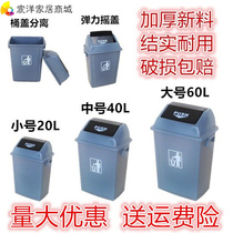 Commercial classification plastic trash bin large hotel outdoor school creative home kitchen uncovered living room with lid Aa