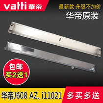 Huadi range hood accessories CXW-200-J608AZ I11021 disposable plastic worry-free oil cup tank oil box