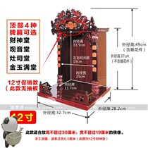 Buddhist niche hanging cabinet Chinese platform Home solid wood frame Buddha statue shrine ancestor house god wall hanging Buddha cabinet