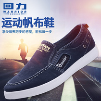 Huili mens cloth shoes canvas shoes lazy shoes mens one pedal non-slip breathable soft bottom old Beijing cloth shoes casual shoes