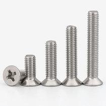 M2 5 M3 M3 5 304 stainless steel cross countersunk head machine screw flat head lengthy screw * 3x5x10x120