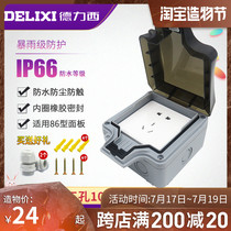 Delixi waterproof box upgrade switch waterproof socket surface mounted five-hole household power outlet outdoor rainproof