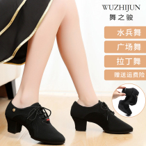 Latin Dance Shoes Lady Adults Oxford Cloth Dance Shoes Sailors teachers Shoe bodies Training Ballroom Dancing Shoes