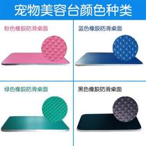 Pet Beauty Table Top dog Beauty Desk Desktop Home Bath Repairing Hair panel Grand small Number of round anti-slip table