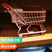 Creative Storage Shopping Cart Name Innovative Miniso Finishing Rack Shelf Containing Shelf