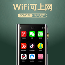 Yinston full screen mp4wifi Internet access mp3 Small portable walkman Student edition mp5 video player Large screen mp6 can be inserted into the card to read novels even Bluetooth ultra-thin networking p4