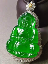 Myanmar natural a cargo jade pendant green ice seed Guanyin Duomu Buddha with certificate female pendant Jade