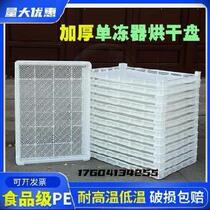 Food Chrysanthemum Fruit-dried food Dried Dish frozen Curate Dried Pan Blueberries for transport stacking