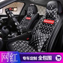 Fashion personality Four Seasons universal ins all-inclusive seat cover net Red Tide brand car seat cushion half pack linen seat summer