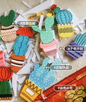 Kindergarten Huanchuang(customizable)small fresh cactus