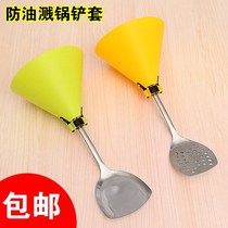 Anti-scalding summer cooking anti-oil splash artifact Face hand fume hand cover Cooking household arm protection spatula cover