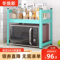 Kitchen countertop shelf double microwave oven shelf oven rack household pot rack desktop rice cooker seasoning storage