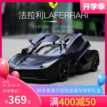  Taller than the United States 1:18 Ferrari Rafa car model Alloy collection toy car Valentines Day boys gift