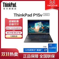 (2022 New) Lenovo ThinkPad Laptop P15v Intel Core i7 16g 1tb SSD 4g Pro Graphics Designer Graphics