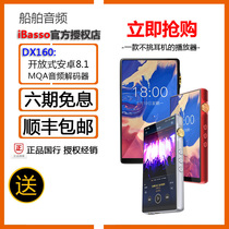 ibasso DX160 Android 8 1 Dual decode mastering hifi grade Bluetooth Lossless Music Player