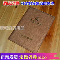 Hotel room supplies Hotel leather goods high-end service guide this A4 size consumer guide custom logo