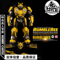 Pick up SINGLE THREEZERO 3A 14 14-inch PREMIUM Level Deformed Diamond External to Giant Yellow Bee Bumblebee