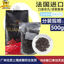 Fafina 70% Guinaia Dark Chocolate Coin 500g Imported Home Cocoa West Point Decorative Bake DIY