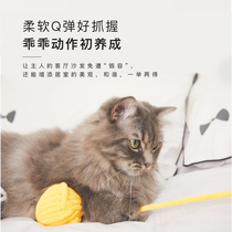 Wool ball cat toy self-Hi cat stick resistant kitten molars toy ball funny cat artifact big cat supplies