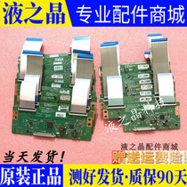 LG logic board 6870C-0414A 0433A 0451A 0432A 0432A 0532A B C 0481A SEND WIRE