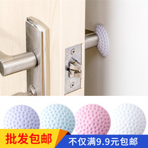 Thicken the silent door back wall anti - collision pad against bump - proof mat door lock and door - lock protection mat