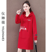 Long Hood Pullover Sweatshirt Women Spring and Autumn 2021 New High-end Korean Tide Loose Plus Size Dress Jacket