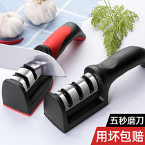 Knife sharpening machine Home kitchen knife grinding knife stone multifunctional knife sharpening stick grinding scissors kitchen small tool quick knife sharpening deity
