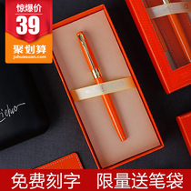 The official hero pen 1506 adult students sign the gift with a calligraphy pen and send the gift with a sharp tip of 0 38 amicized pen customized word ink sac Iridium gift high-end gift box