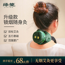 Moxibustion box Portable moxibustion household whole body moxibustion fumigation instrument physiotherapy tank Moxibustion box pure copper portable package appliance