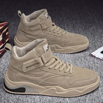 2021 New Fall High Helps Mens Shoes Casual Flat Bottom Plate Shoes Teenagers Tooling Martin Boots Rou Boomer Shoes