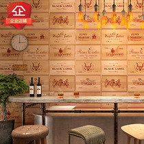 Winery wallpaper shop wall special small restaurant decoration private room box suitable for hotel background wall wallpaper
