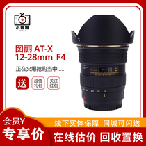 Tokina Tuli AT-X 12-28 F4 PRO DX Wide-angle Zoom Lens