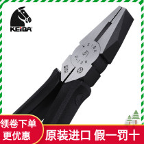 Japanese horse KEIBA electrician flat nose pliers vise 6 inch 7 inch 8 inch flat pliers P-106 107108