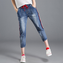 Tide brand seven points jeans women 2021 summer new Korean version of net red loose Joker Haren pants women