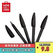 10 yuan 3 pluspens water-based fiber pen (black) Japanese famous excellent product MINISO gel pen