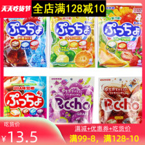 Japan Import Taste Candy Pusuper UHA Yo-yo Soda Grapes Carbonated Coke 4 Taste Fruits Soft Sugar 100g