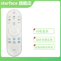 The starface is suitable for the Haier HTR-U15 HTR-U15 U55Q81 U55Q81 LS55H610G LS55H610G