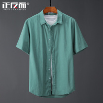 Pure Cotton Oxford Spinning Square Collar Short Sleeve Mens Shirt Loose Casual Youth Full Cotton Half Sleeve Shirt Mens Jersey E