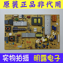 Skyworth 42E380S 47E60 power 5800-P42ELF-0120 0140 168P-P42ELF-11