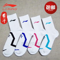 Badminton socks sports socks basketball socks towel bottom Lin Dan socks star socks men and women socks