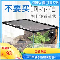 reptizoo Lizard climbing pet reptile turtle turtle box Horned frog hermit crab feeding box box landscaping tank palace guard