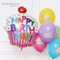 Pink cup cake combination aluminum foil aluminum film balloon printing birthday letter round girl baby decoration photo
