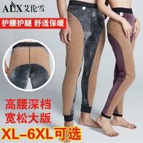 Male winter middle-aged and elderly people thickened imitation alpaca wool cotton pants women plus velvet high waist warm pants knee protection waist one pants