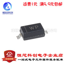 SMD zener diode BZT52C27 Screen printing: WP 27V SOD-123 1206