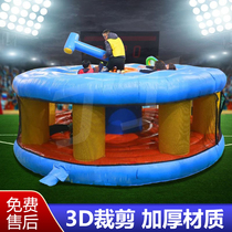 Regiment Building Expands Training Game Fun Games Props Inflated Ground Rat Kindergarten Parent-child Sensory System Training