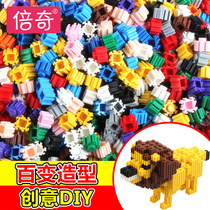 DIY three-dimensional puzzle block puzzle puzzle assembly 8-12 years old boys and girls adult small particles children plastic toys